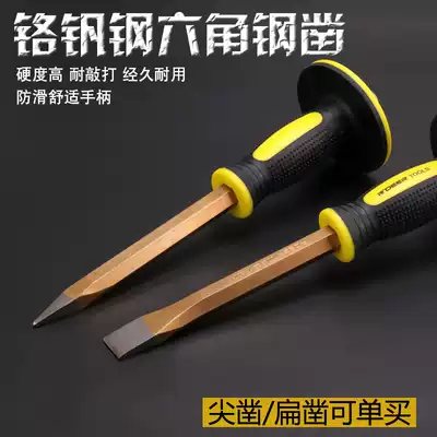 Flying deer tool rubber handle octagonal flat steel chisel tip steel chisel stone chisel tip cement chisel chisel punching alloy electric pick