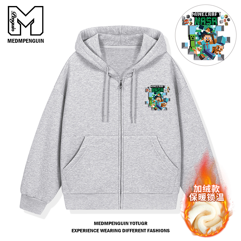 Medmpenguin Minecraft Boys' Zipper Cardigan Spring and Autumn 2026 New Thin Children's Hooded Sweatshirt