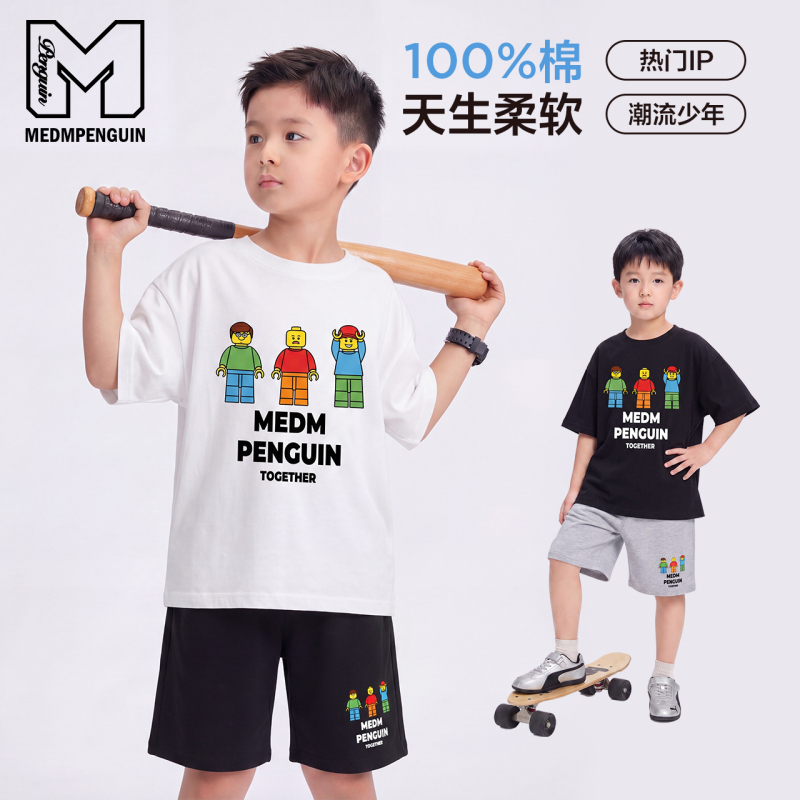 Medmpenguin Lego Building Blocks Boys' Short-Sleeved T-Shirt 2026 New Summer Pure Cotton Kidsren's Short-Sleeved Boys' T-Shirt Medmpenguin Lego Building Blocks Boys' Short-Sleeved T-Shirt 2026 New Summer Pure Cotton Kidsren's Short-Sleeved Boys' T-Shirt