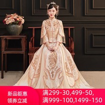 Xiuhe dress bride 2021 new summer panzhu Xiuhe wedding Chinese bridal dress dragon and phoenix coat Fengguanxia dress