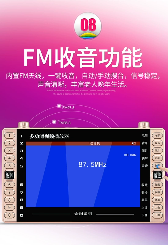 Jinzheng 17 吋 máy hát kịch già xem thẻ máy cầm tay sạc radio nghe máy cũ mạng wifi nhỏ TV HD nhảy vuông đa chức năng - Trình phát TV thông minh