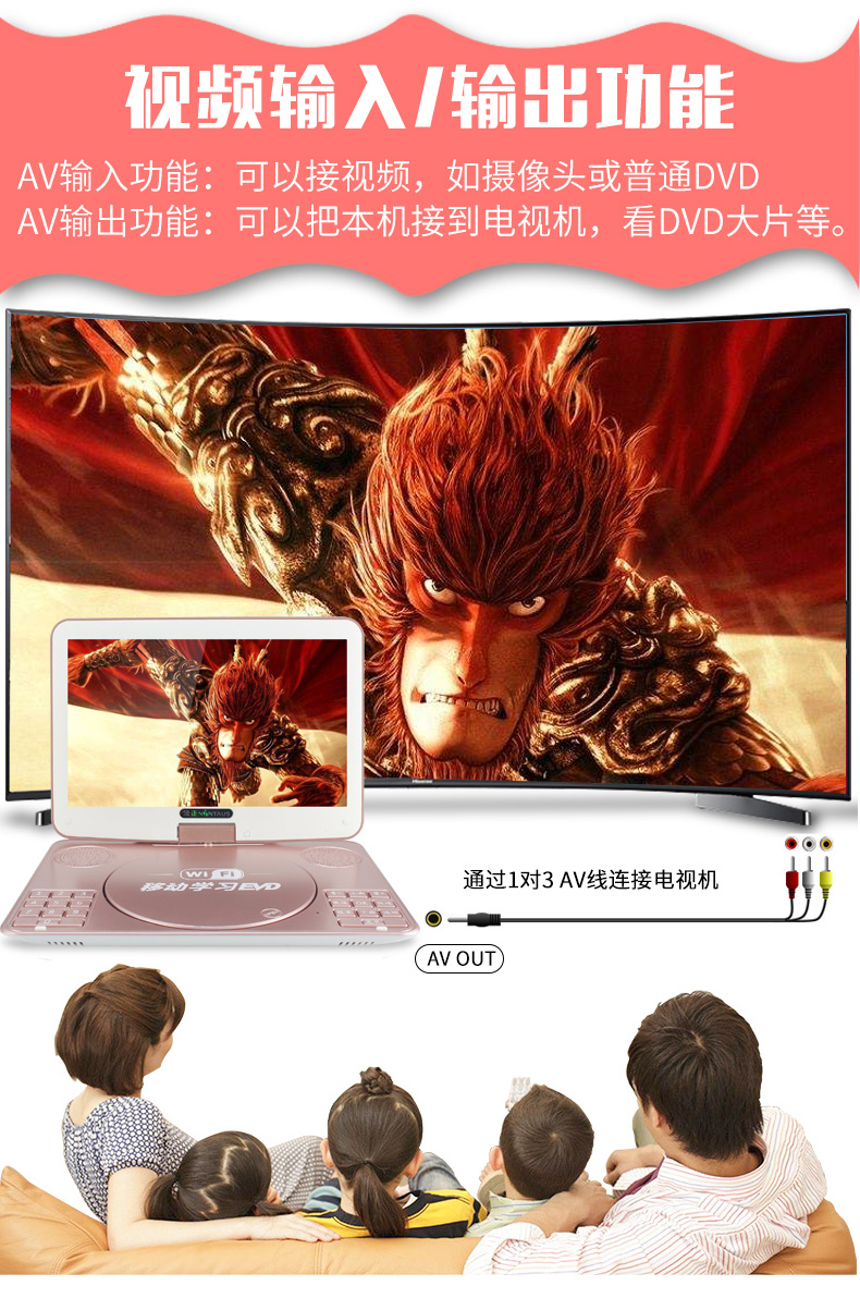 model wifi Kim là màn hình cảm ứng dvd máy nghe nhạc gia đình cầm tay CD vcd player một cd con evd HD TV wifi mạng máy nghe nhạc video máy tính học tiếng Anh nhỏ - Trình phát TV thông minh cục phát wifi 4g viettel