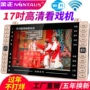 Jinzheng 17 吋 máy hát kịch già xem thẻ máy cầm tay sạc radio nghe máy cũ mạng wifi nhỏ TV HD nhảy vuông đa chức năng - Trình phát TV thông minh giá máy chiếu