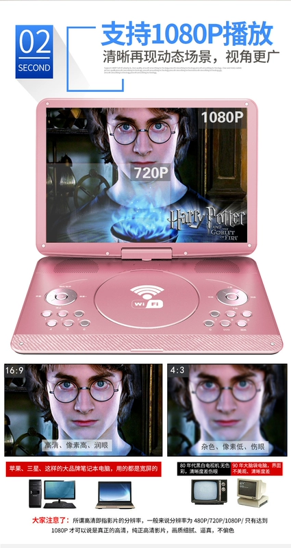 Jinzheng D8 mobile DVD player home HD xách tay CD vCD player cd trẻ em evd TV wifi mạng máy nghe nhạc video học tiếng Anh máy học sinh gia sư củ phát wifi 4 râu