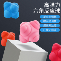 Hexagon ball reaction ball variable speed ball change ball to the ball sensitive ball agile training tennis table tennis multi-directional rebound ball