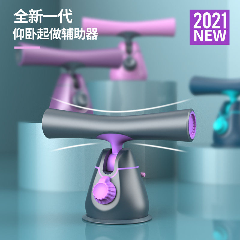 Sit-up aids abdominal exercise home abdominal machine suction fitness equipment suction cup type abdominal muscles thin waist