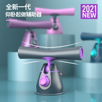 Sit-up assist roll belly sports home abdomen machine suction fitness equipment suction disc practice abdominal muscle thin waist