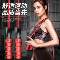 Jumping rope adult weight loss men and women body fat burning boxing special coarse heavy professional sports primary school entrance examination examination