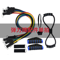 Elastic rope accessories single-shot