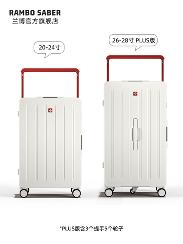 Универсальный чемодан, 20 дюймов