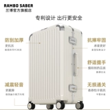 Сверхлегкий универсальный чемодан, 20 дюймов