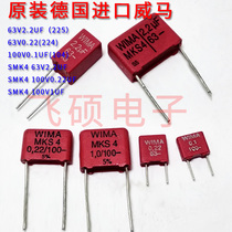 Imported Red WM 63V2 2UF0 22UF100V0 1UF4 7UF22322233 audio capacitors 104