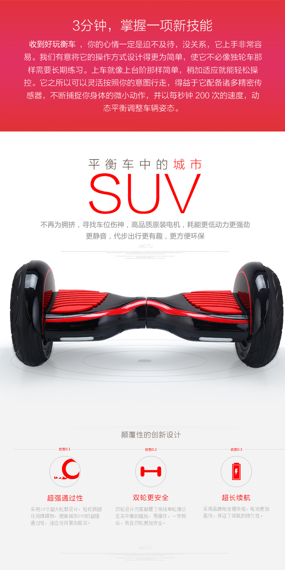 Hoverboard XLSIMATE - Ref 2447756 Image 9