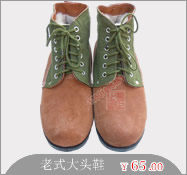 Bottes militaires en cuir - Ref 1398491 Image 9