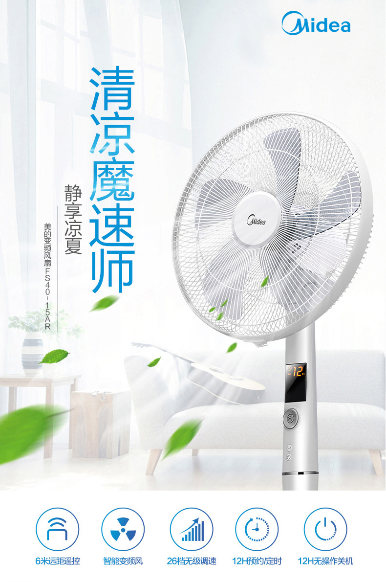 quạt trần đảo Quạt sàn đẹp quạt chuyển đổi tần số DC năm cánh lắc đầu điều khiển từ xa công nghiệp dọc hộ gia đình FS40-15AR - Quạt điện quạt điện vinawind