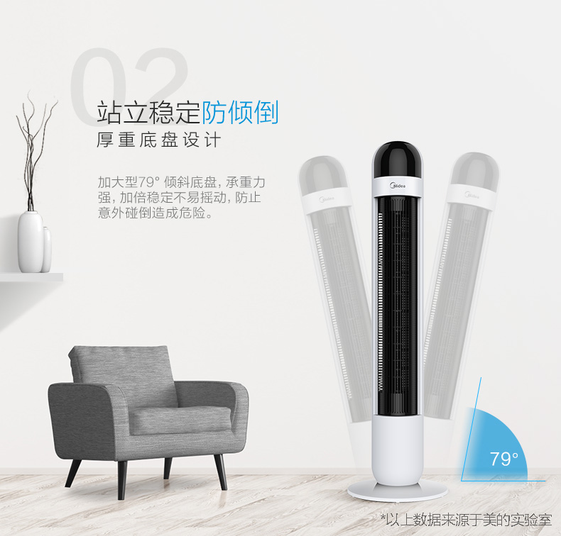 Quạt điện đẹp quạt tháp nền tảng dọc sàn im lặng quạt không cánh FZ10-17ARW - Quạt điện quạt điện 12v