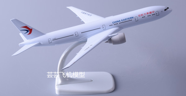 China Southern Airlines b777 mô hình máy bay 16cm sơn mô phỏng hợp kim rắn hãng hàng không hành khách máy bay mô hình tĩnh quà tặng máy bay xe mo hinh
