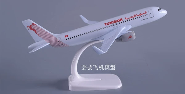 Hong Kong Airlines a330 Trung Quốc mô hình máy bay mô phỏng hợp kim rắn hành khách mô hình máy bay võ thuật mini dán màu trang trí tĩnh