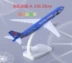 Air China Eastern Airlines Mùa xuân và mùa thu Trung Quốc Mô hình máy bay Mô phỏng Tranh hợp kim rắn Quà tặng sơn trang trí tĩnh thế giới đồ chơi cho bé Chế độ tĩnh