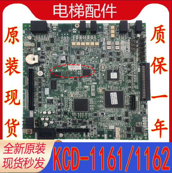 Mitsubishi Elevator Maxiez Inorganic Room P1 Motherboard Kcd-1161/1151/Kcd-1162A/B/C/D Brand New