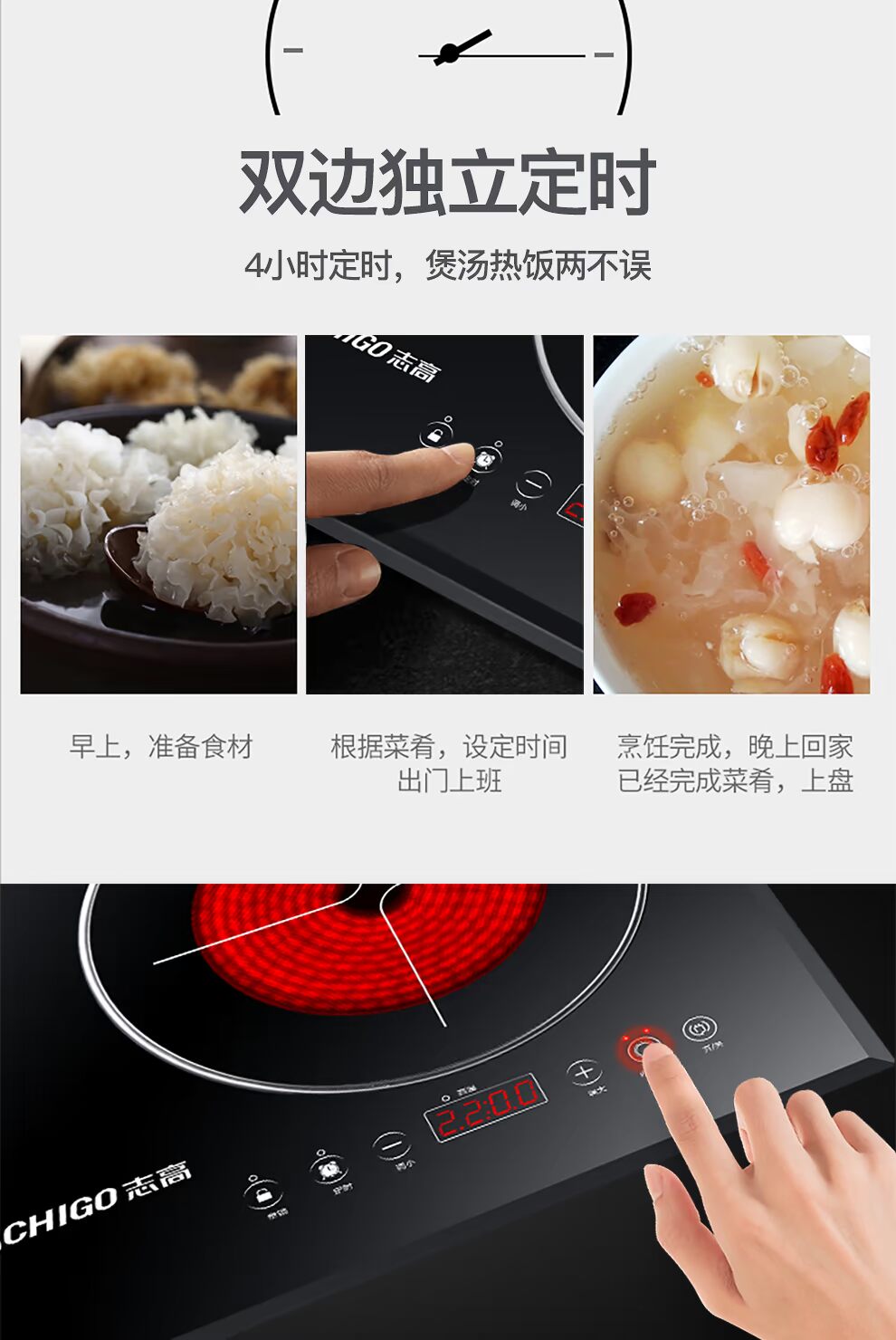 Chigo nhúng bếp cảm ứng đôi lò nướng nhúng bếp điện gia dụng tiết kiệm năng lượng hai đầu dát bếp điện lõm - Bếp cảm ứng bếp từ faster fs 788i