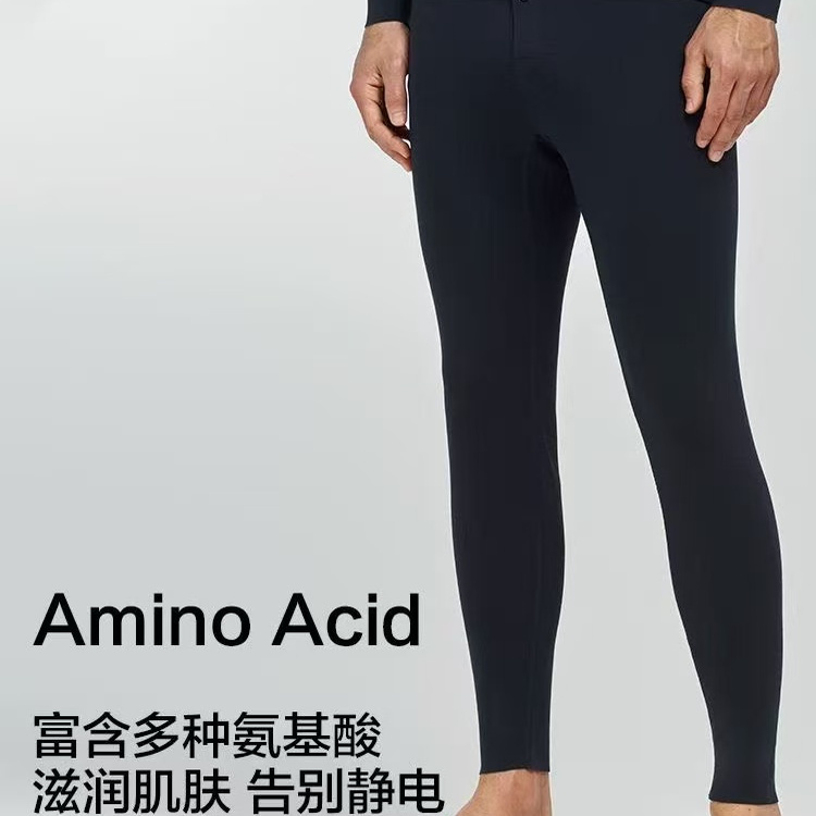 Men's Thermal Pants, Same Style as Mr. Aimer, Seamless Milk Knee Double-Layer Autumn Pants, Autumn and Winter Thermal Pants Men's Thermal Pants, Same Style as Mr. Aimer, Seamless Milk Knee Double-Layer Autumn Pants, Autumn and Winter Thermal Pants