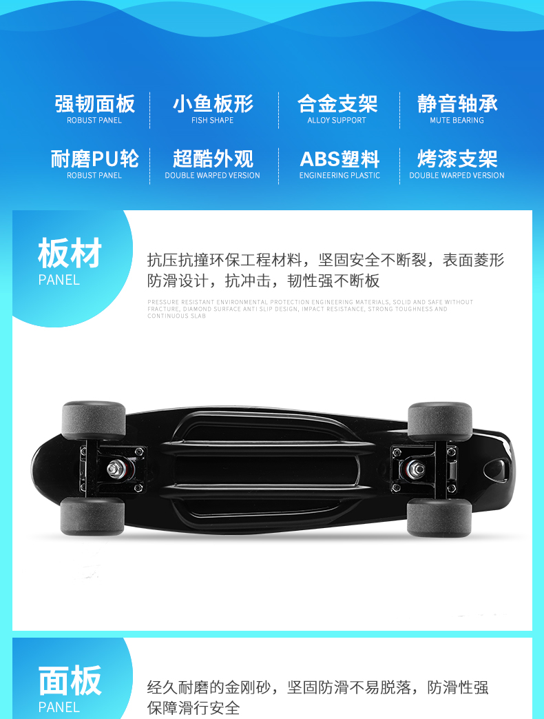 [Chen Guokun chứng thực] Xiaobalong tấm cá nhỏ bốn bánh ván trượt cho người mới bắt đầu trẻ em và xe tay ga vị thành niên - Trượt băng / Trượt / Thể thao mạo hiểm giày trượt patin 3 bánh