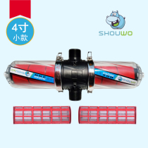 Water-saving irrigation transparent cover mesh core 4-inch 110 small H-type sprinkler irrigation agricultural filter factory direct sale