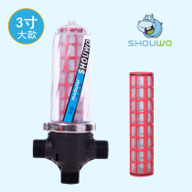 Agricultural Landscaped Irrigation Transparent Web Style Filter 3 Inch 90 large T spray drip irrigation Agricultural filter