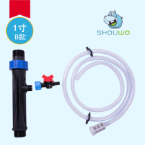 Venturi fertiliser 1 inch 32-B AGRICULTURAL SPRAY DRIP IRRIGATION Fertilizer Water Fertilizer All-in-one Suction Fertilizer
