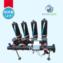 Four-parallel 4-inch main pipe fully automatic backwash filtration system Self-cleaning laminated plate disc filter system