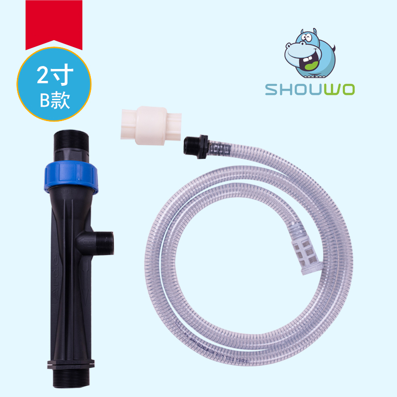 Venturi fertilizer applicator 2 inch 63-B agricultural spray drip irrigation fertilizer water and fertilizer integrated fertilizer suction device watering device