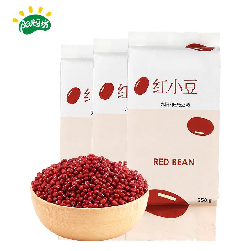 Sunshine Bean Boutique Red Beans 3 bags of red beans Whole grains Red beans Barley porridge Raw beans