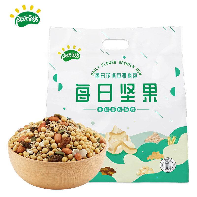 Sunshine Soymilk Daily nut Soymilk raw material 900g soybeans Non-genetically modified soybeans Special soymilk package