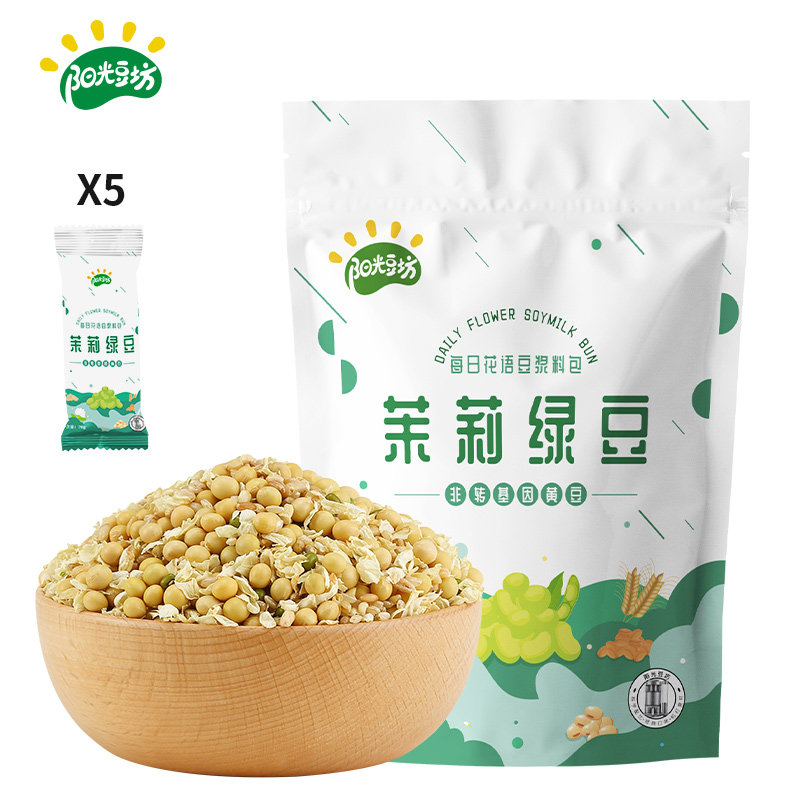Sunshine Beanbowl Daily Flower Language Series Jasmine Green Soybean Milk Bag 350g Nutritional Breakfast Food Soybean