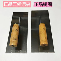 Authentic Hangzhou copper ring wooden handle five - castle mud plate Small slide slide clamp wall tool