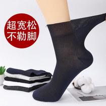 Dad socks summer thin section loose mouth cotton middle-aged and elderly men loose wide mouth old man deodorant summer middle tube