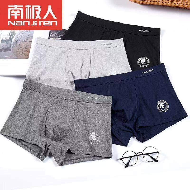 Teen underwear boy 100 % quad shorts 13 junior high school students 14 pure cotton development period 15 year old children