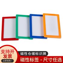 Magnetic label magnet label warehouse material identification mobile material file cabinet label name sticker inventory card