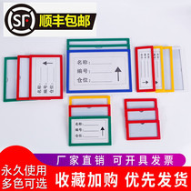 Warehouse Material Identification Card Warehouse Shelf Classification Material Card Strong Magnetic Label A4 Document Classification Label