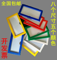 Warehouse magnetic label material card magnet sign strong magnetic magnetic sign warehouse shelf sign card sleeve