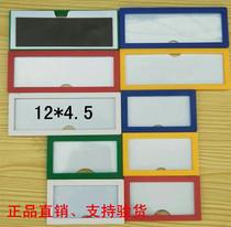 Warehouse magnetic label material card magnet sign strong magnetic magnetic sign warehouse shelf sign card sleeve