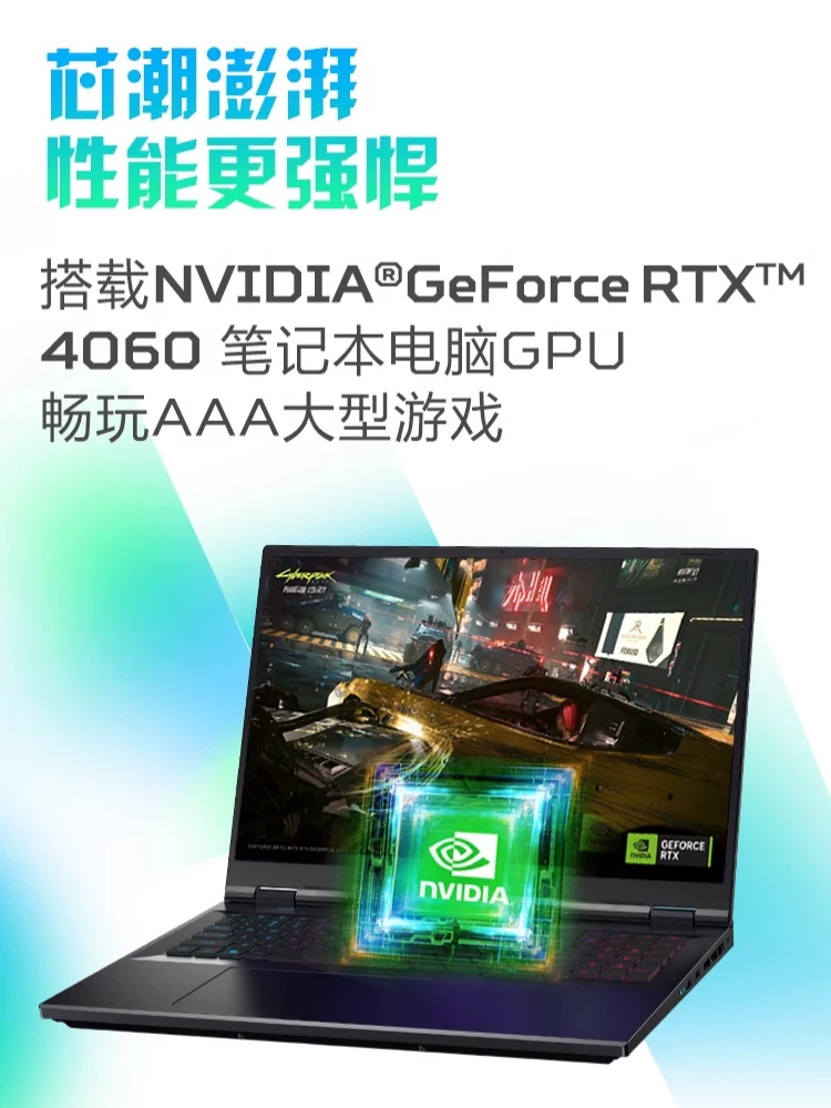 Acer/宏碁 Shadow Knight