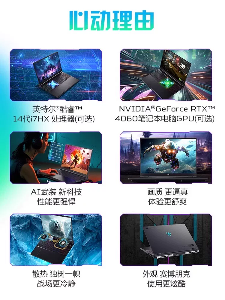 Acer/宏碁 Shadow Knight