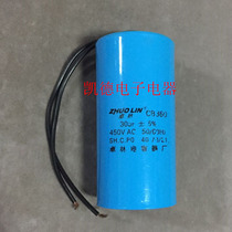 CBB60 30UF 450v washing machine capacitor running capacitor water pump motor starting capacitor