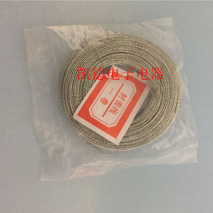 Bistrand Lead Seal Iron Wire Tie Lead Seal Wire Electric Meter Lead Seal Wire Plastic Lead Seal A Plate Of Stainless Steel
