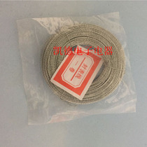 Double-strand lead seal iron wire tie lead sealing wire meter lead sealing wire plastic lead seal a plate of stainless steel