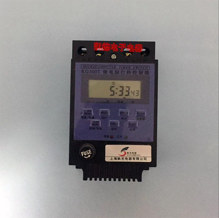 Microcomputer bell controller KG300T time-controlled switch adjustable seconds built-in transformer timer switch