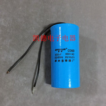 Starting capacitor CD60 300UF 450VAC running water pump capacitor motor running AC capacitor
