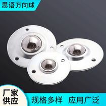 Thickened universal ball bearing bulls eye wheel CY-16B-19B-25 all stainless steel 304 nylon ball flying saucer wheel